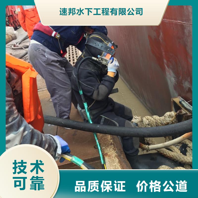水下钢结构安装施工