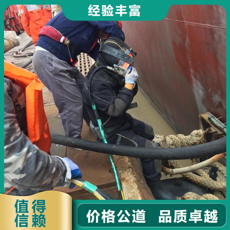 水下清理整平