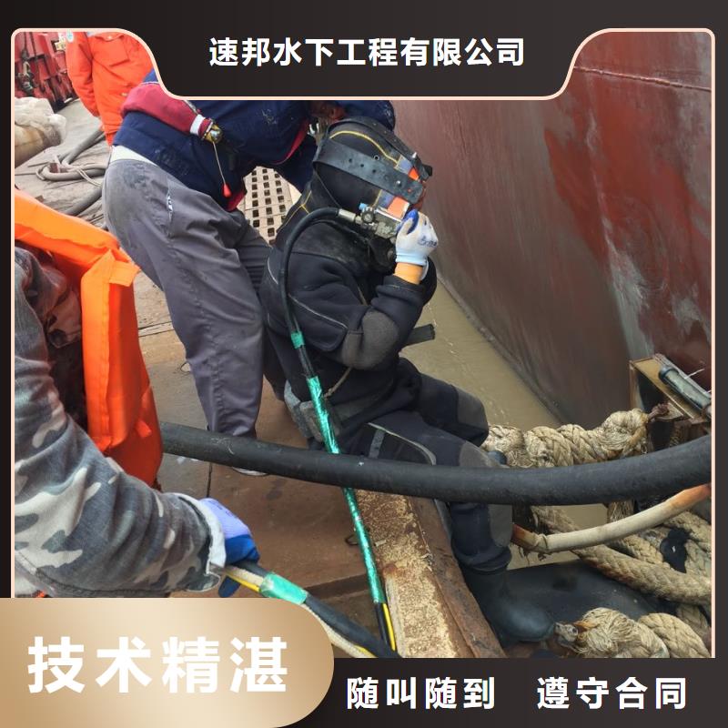深圳福田街道水下钻孔打孔安装