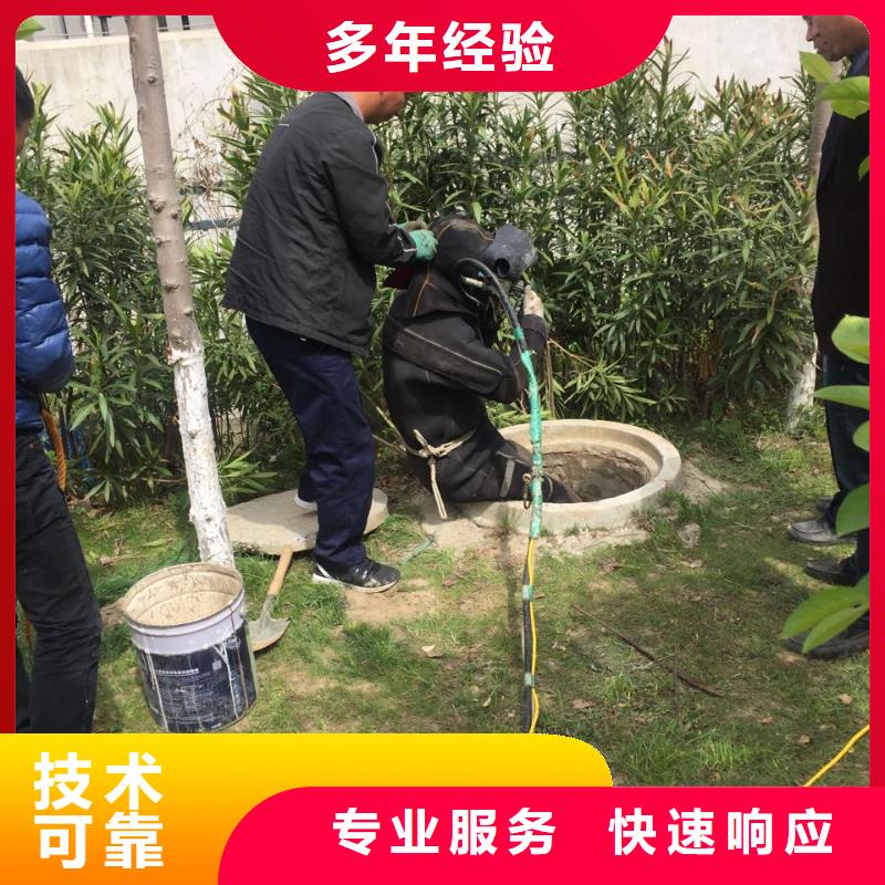 五指山市水下维修更换队伍-把握解决问题时间