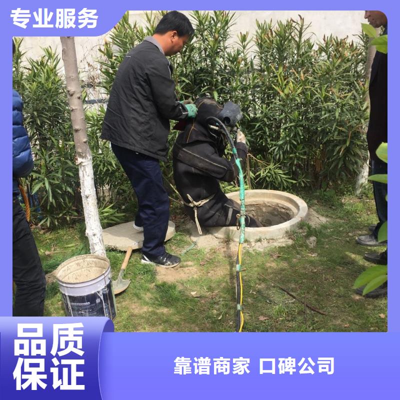 水下钻孔打孔安装