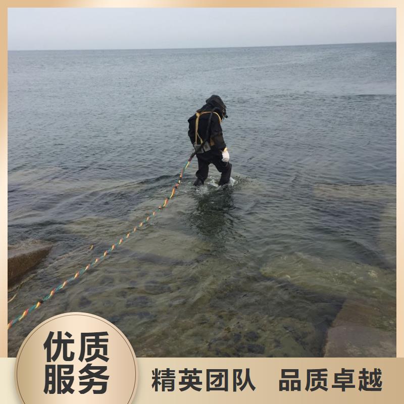 水下清理整平
