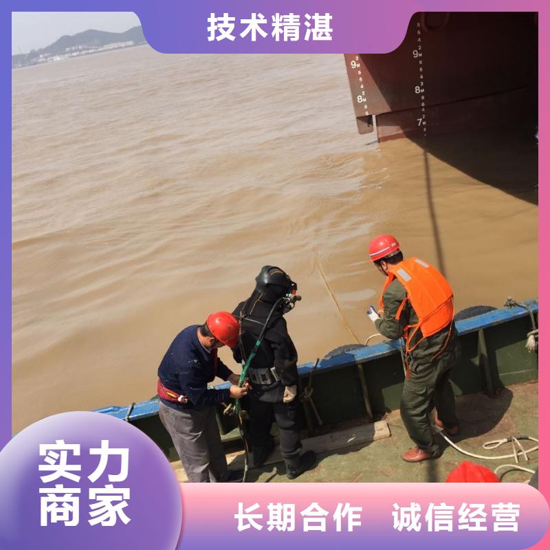 五指山市水下维修更换队伍-把握解决问题时间