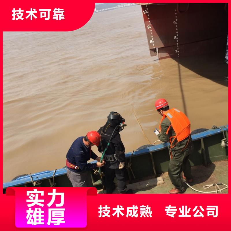 水下拆除开孔开洞