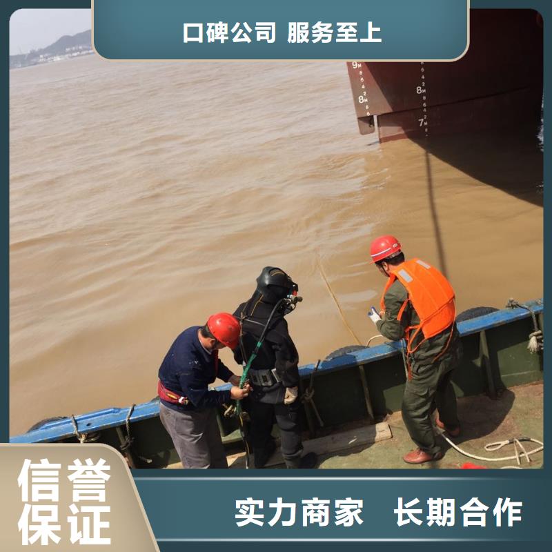 水下堵漏维修管道