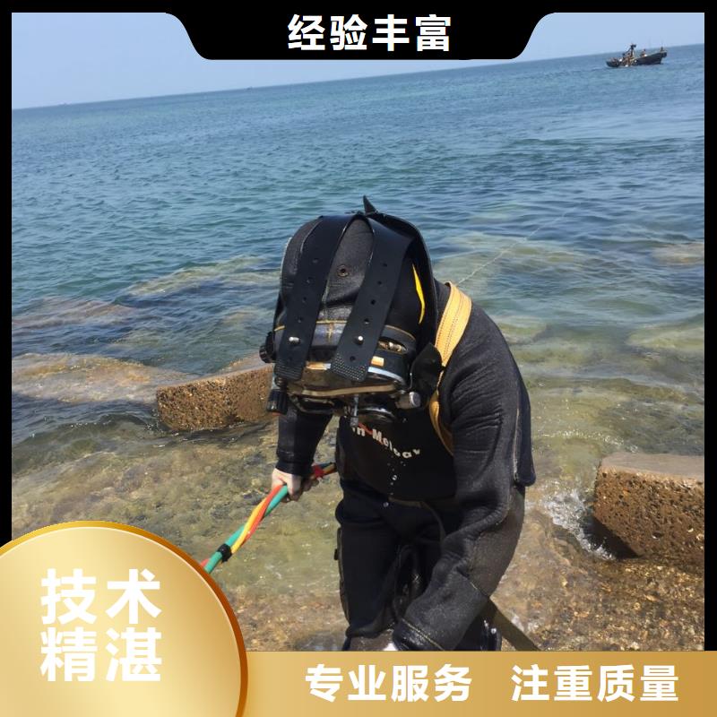 水下砌墙封堵管道