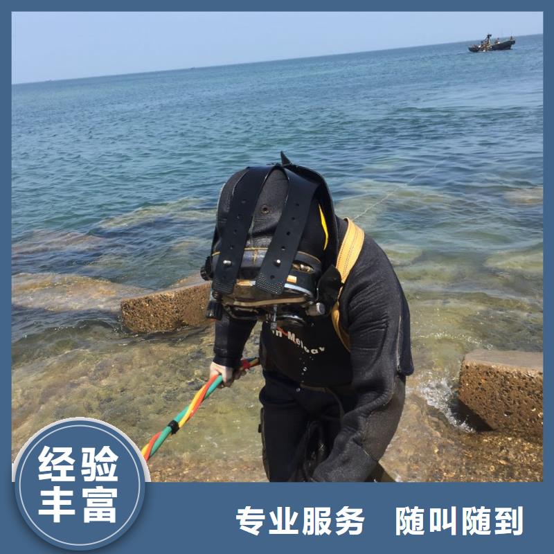 水下切割钢管桩公司