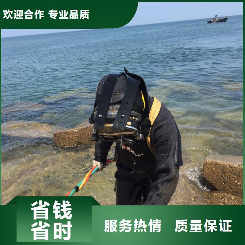 水下清理整平