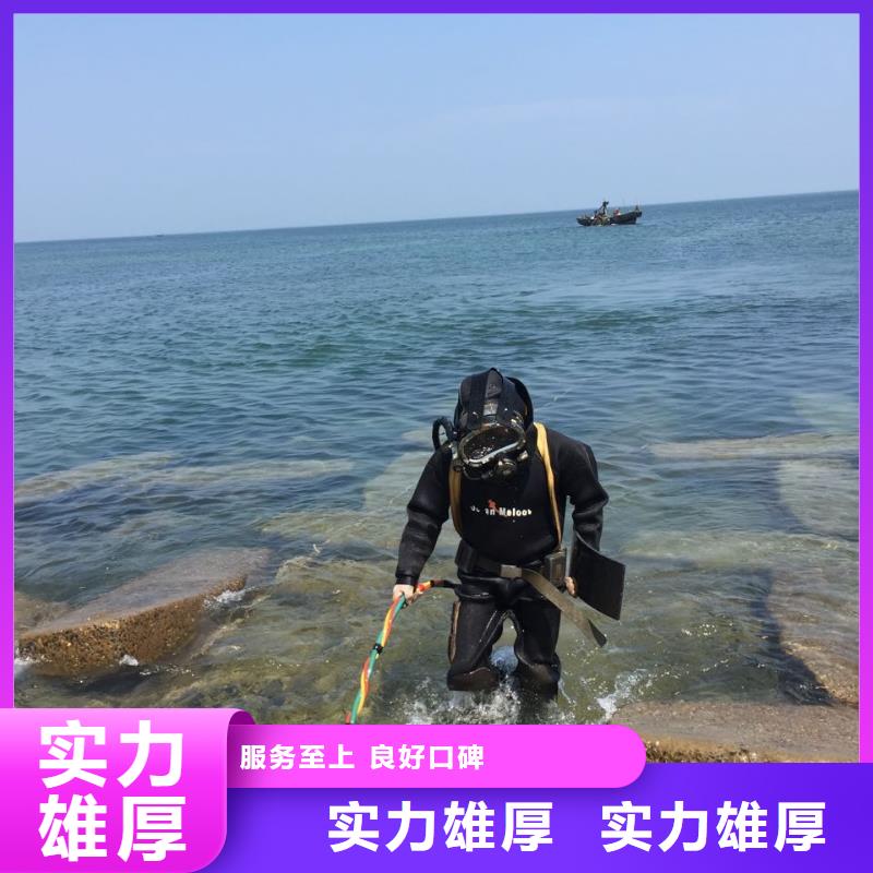 水下堵漏维修管道