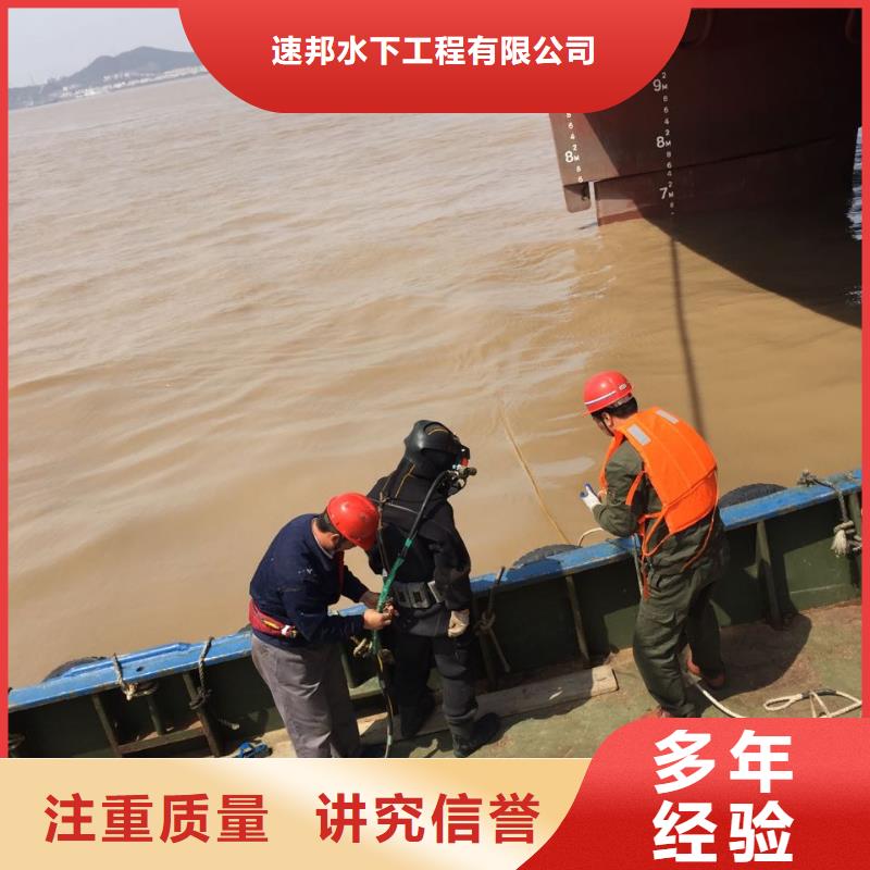 水下堵漏公司