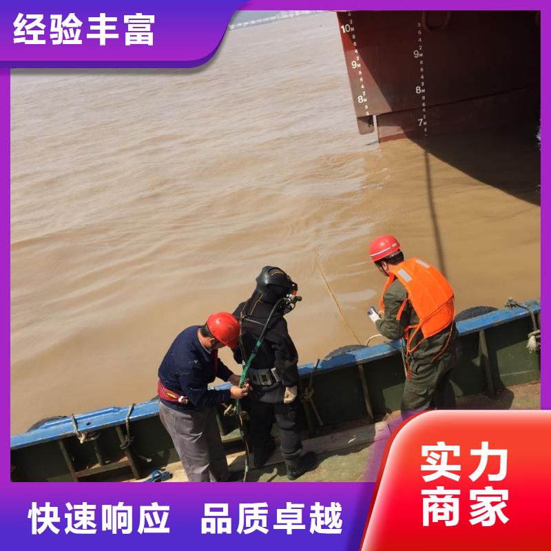 水下切割钢筋笼视频-山东省|威海|潍坊|东营|日照|淄博|济南|聊城水下切割钢筋笼-速邦