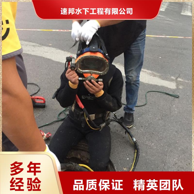 水下清淤清泥清理