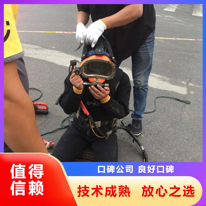 水下电焊焊接