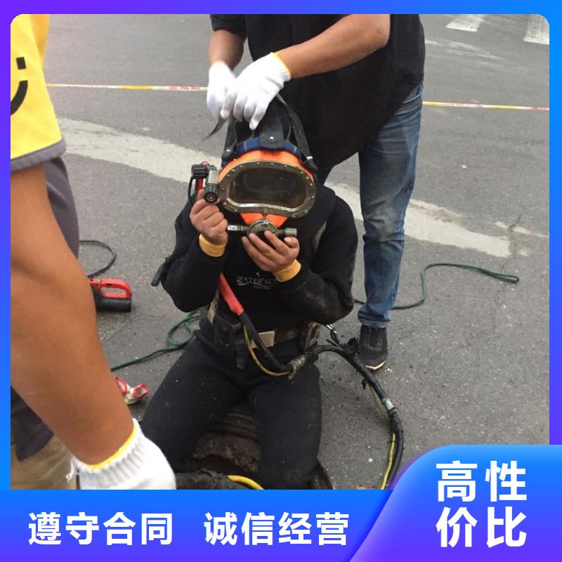 防水堵漏施工队