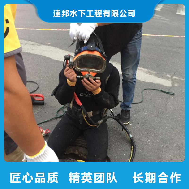 水下砌墙封堵管道