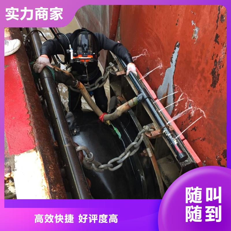 水下切割钢筋笼视频-山东省|威海|潍坊|东营|日照|淄博|济南|聊城水下切割钢筋笼-速邦
