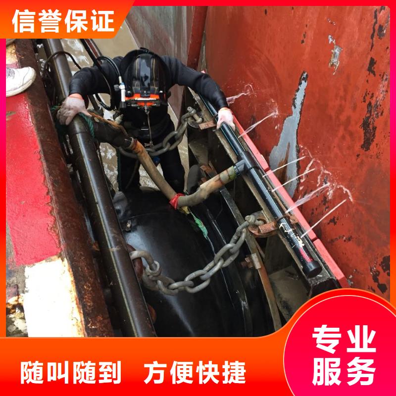 水下打孔植筋加固