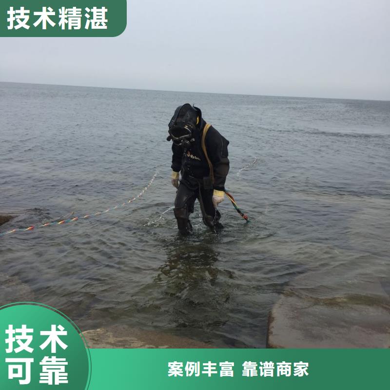 潜水员水下作业队伍