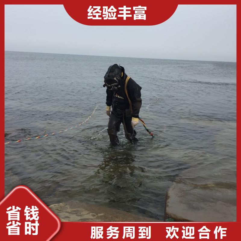 水下安装更换拦污栅