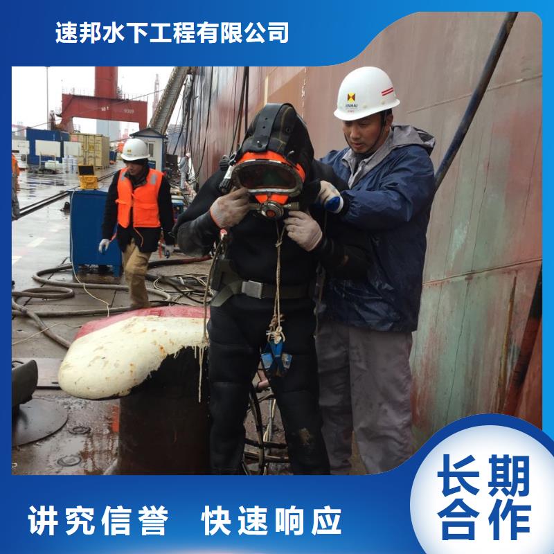 水下清淤清泥清理