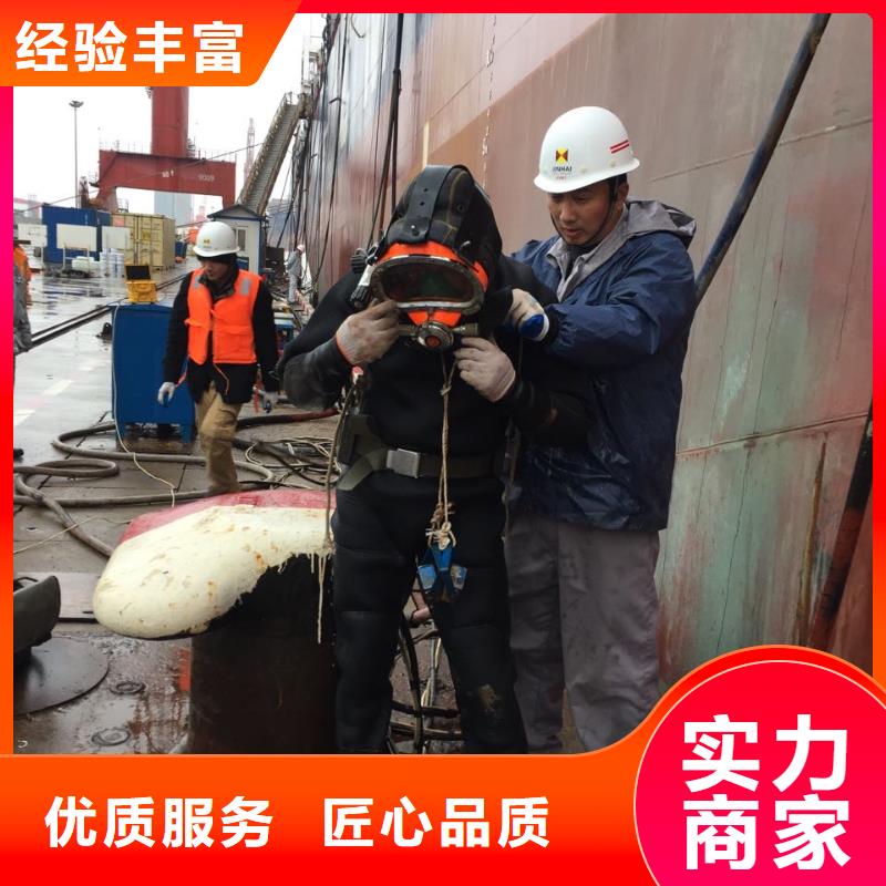水下安装更换拦污栅