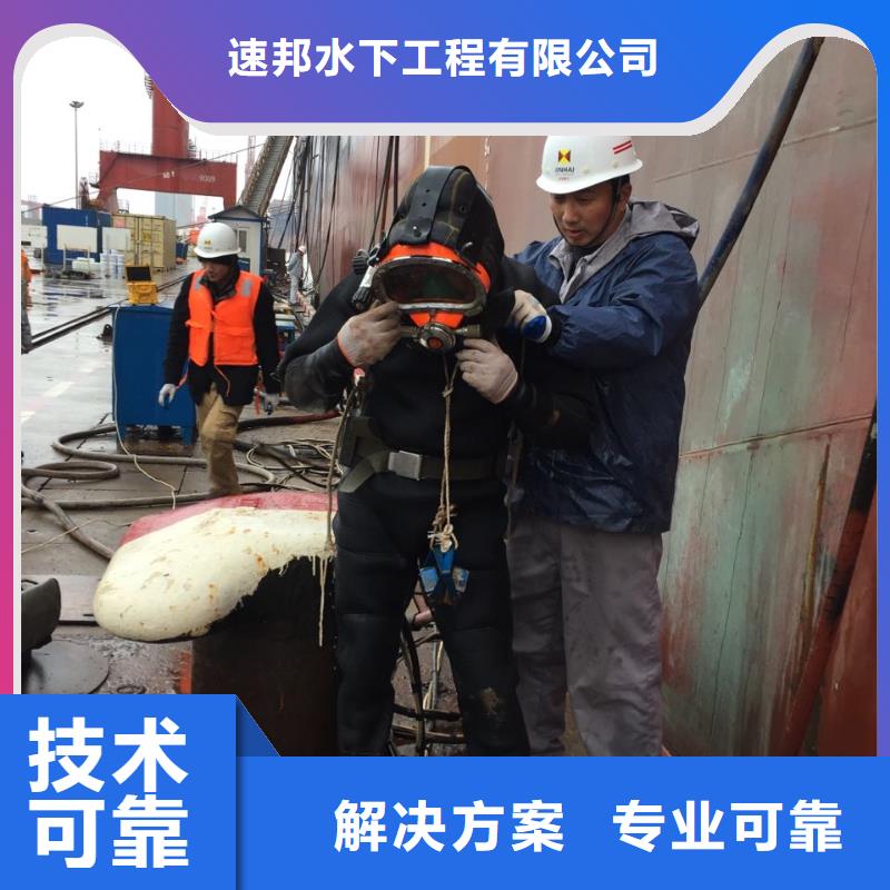水下混凝土浇筑