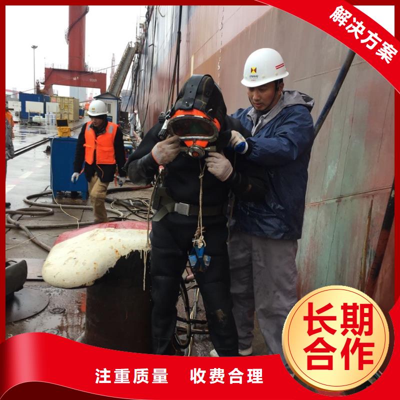 水下钻孔打孔安装