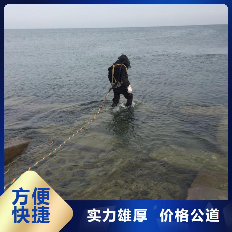 水下堵漏公司