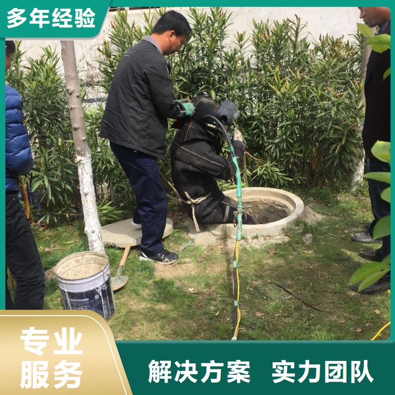 水下封堵公司