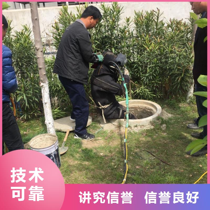 水下堵漏公司