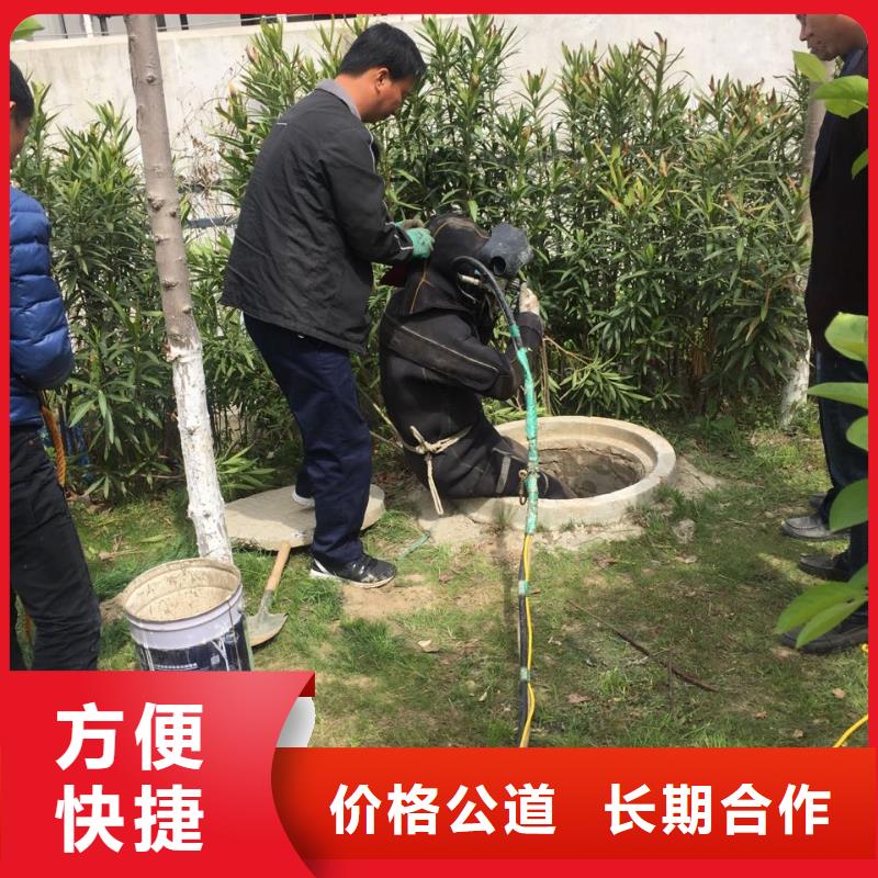 沉井堵漏封底