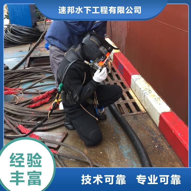 蛙人水鬼施工队