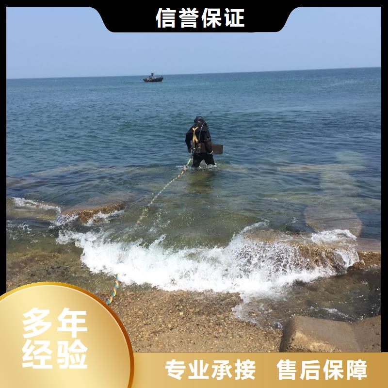 水下打孔植筋加固