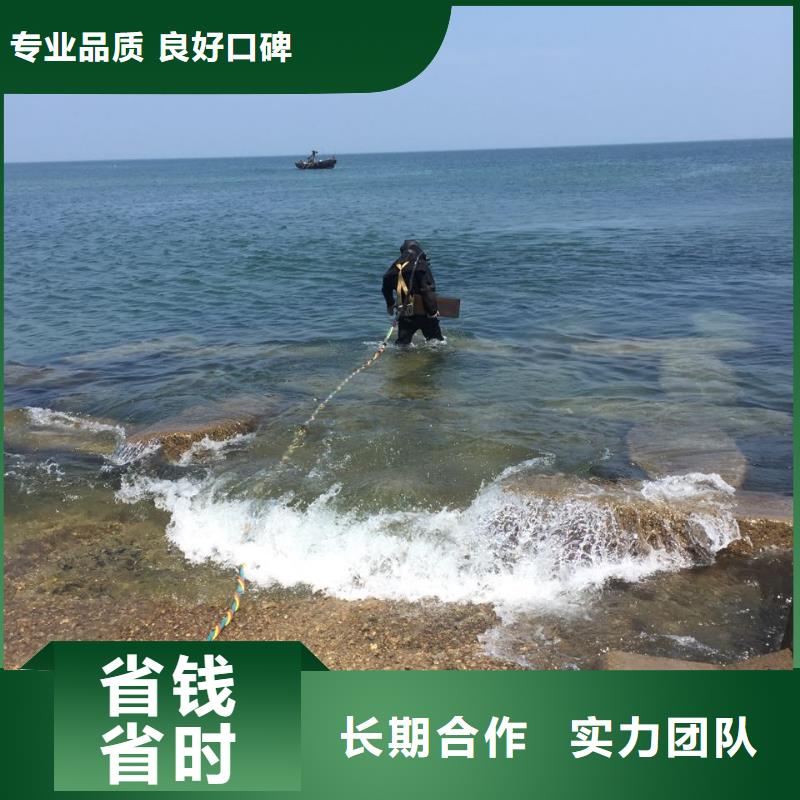 水下管道维修更换