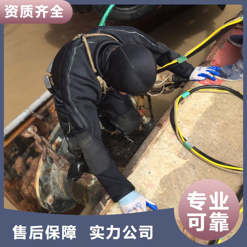 水下砌墙封堵公司