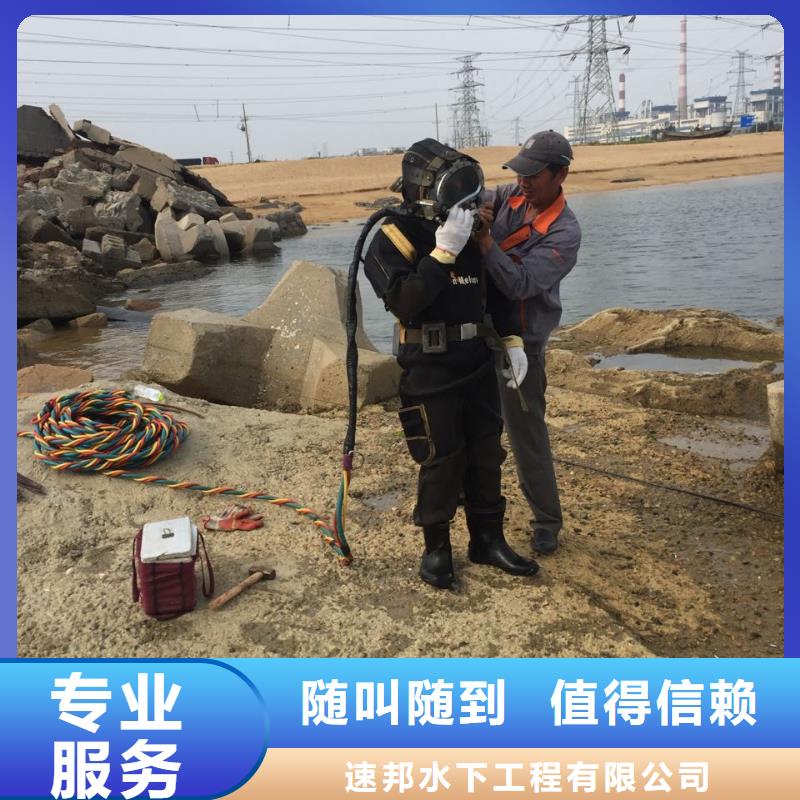 水下砌墙封堵管道