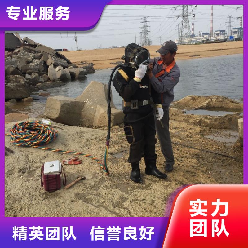 水下钢结构安装施工