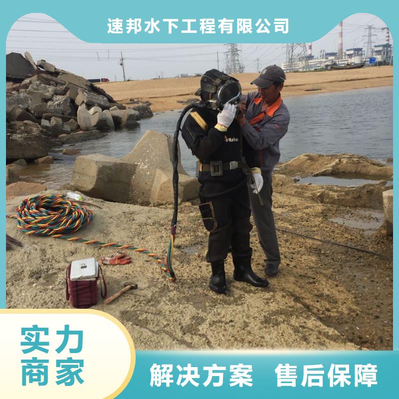 防水堵漏施工队