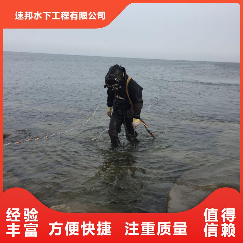 水下封堵公司