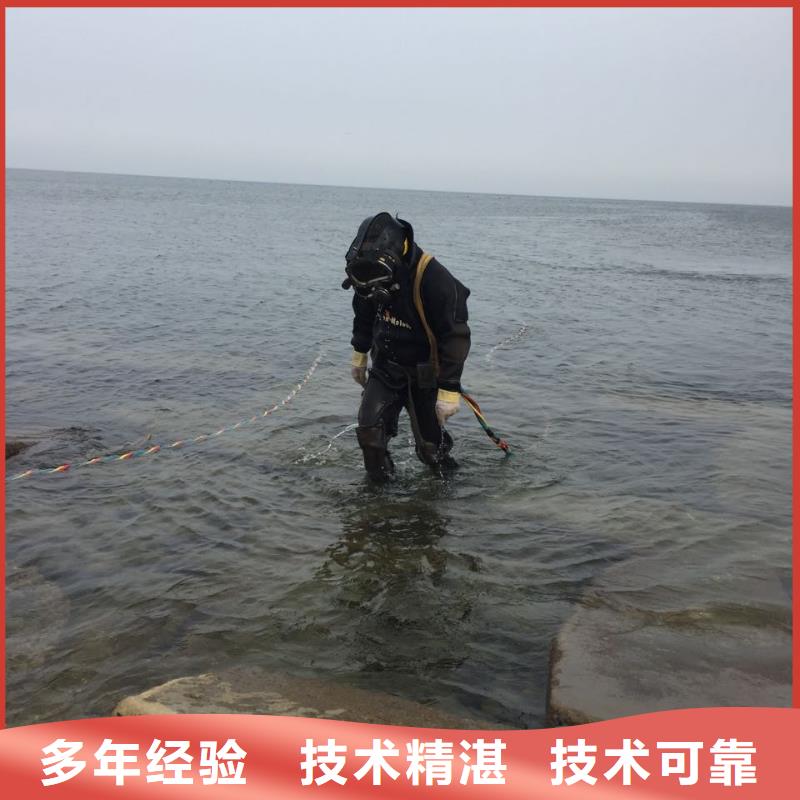 潜水员水下作业队伍