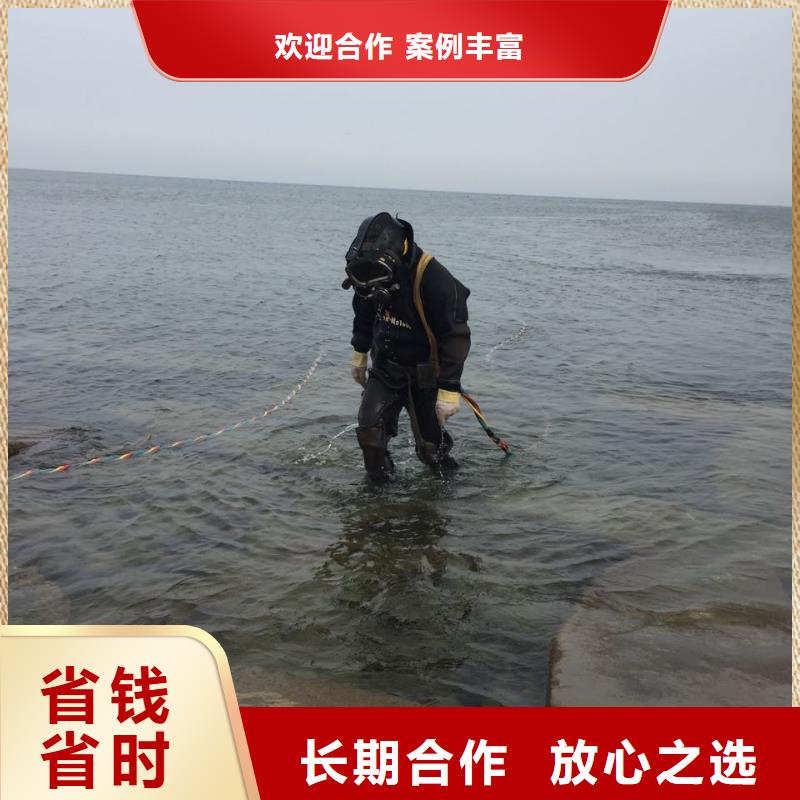 水下电焊焊接