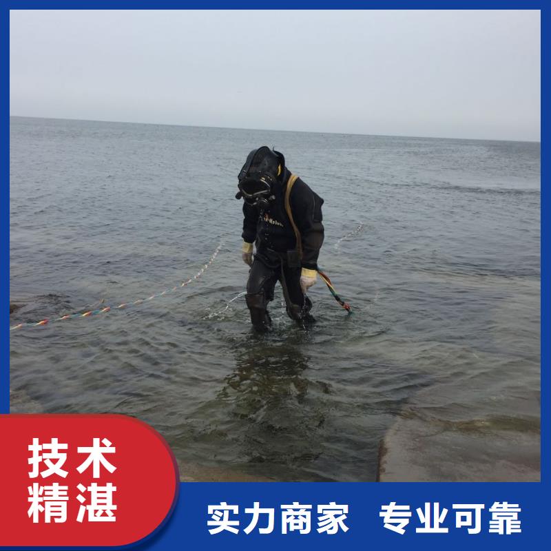 蛙人水鬼施工队