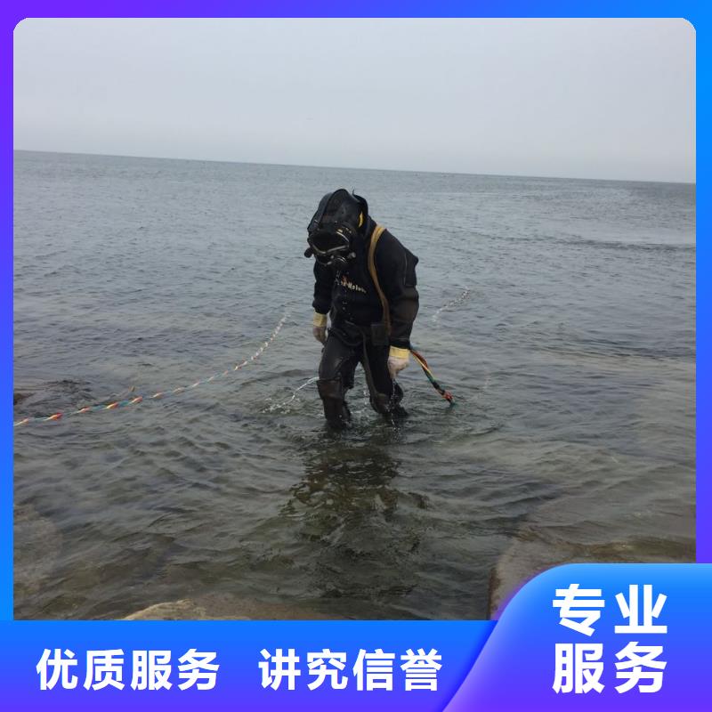 水下拆除开孔开洞