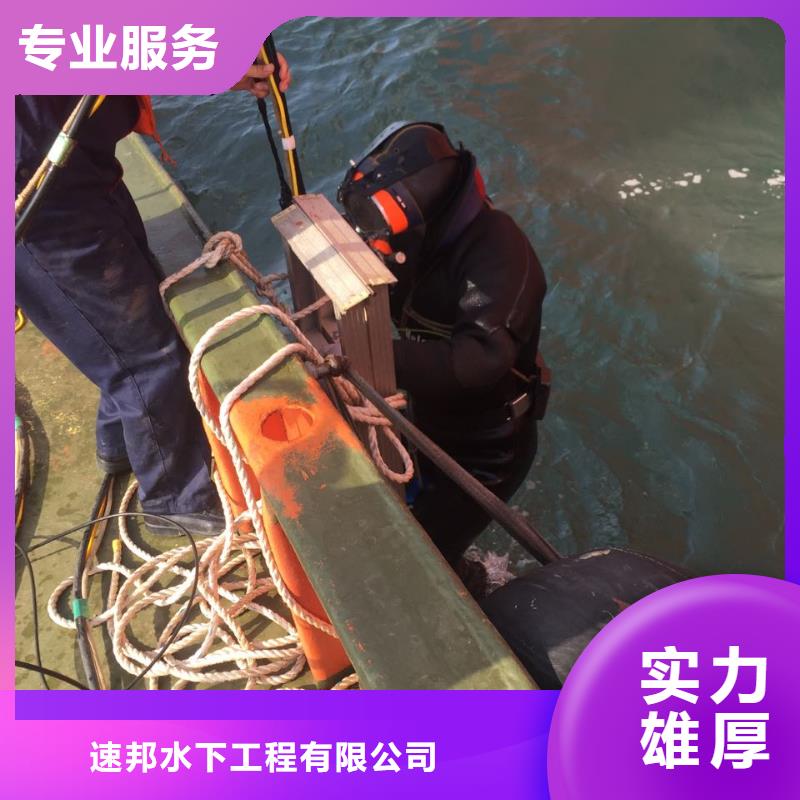 水下打孔植筋加固