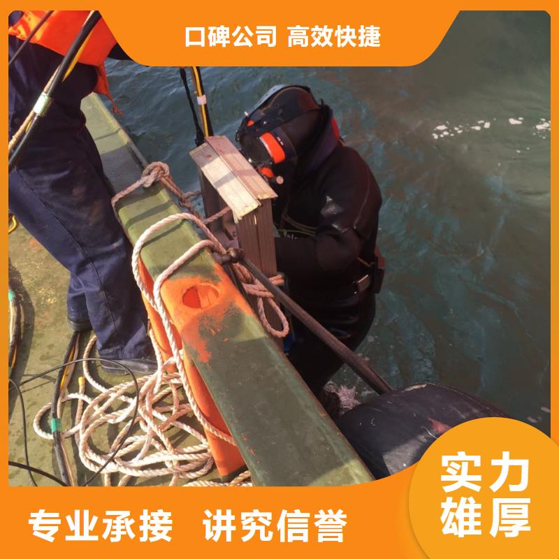 水下桥墩桥桩拆除