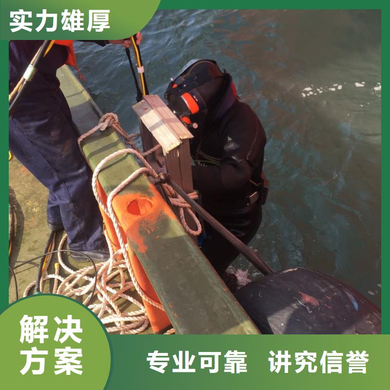水下安装构件设备