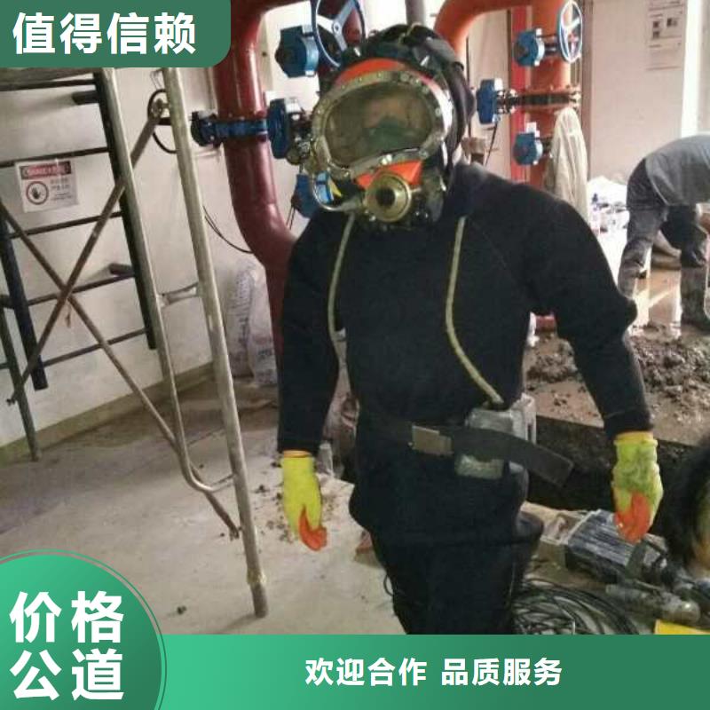 潜水员水下作业队伍