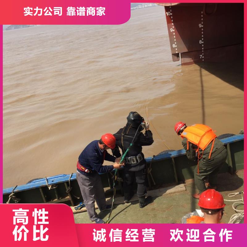 水下堵漏维修管道