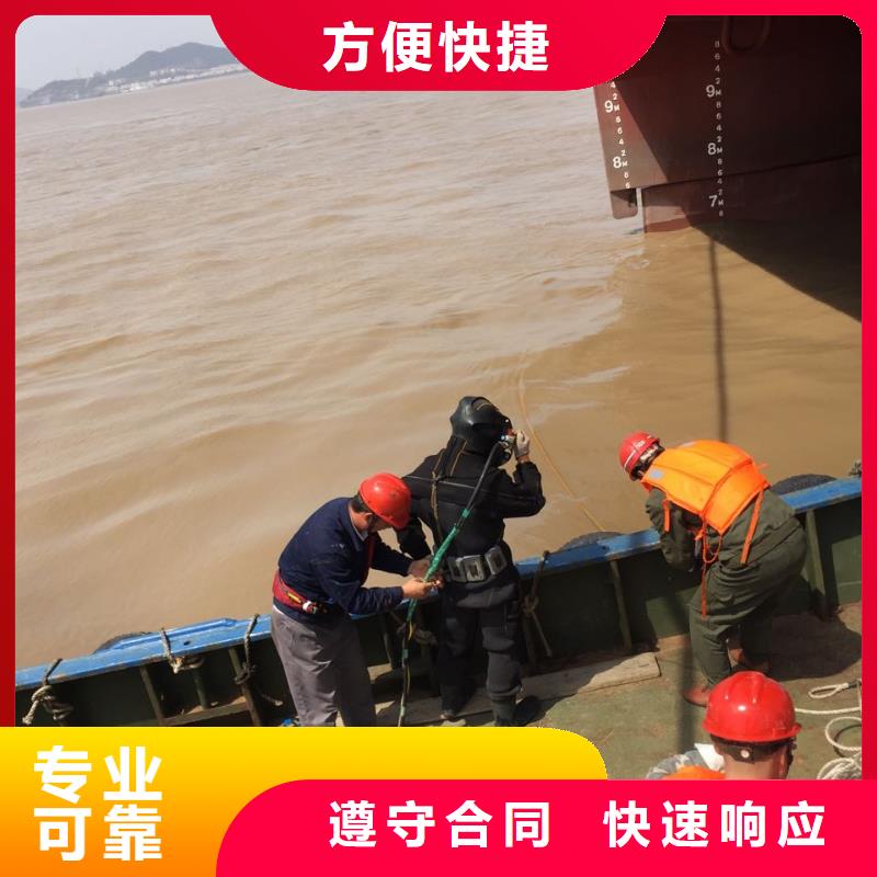水下打捞队伍