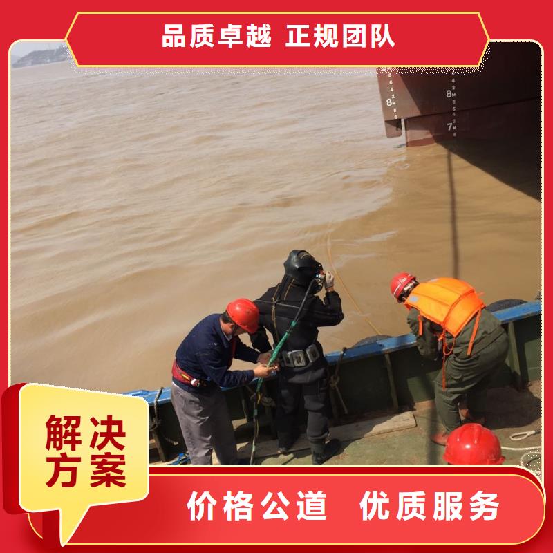 水下钢结构安装施工